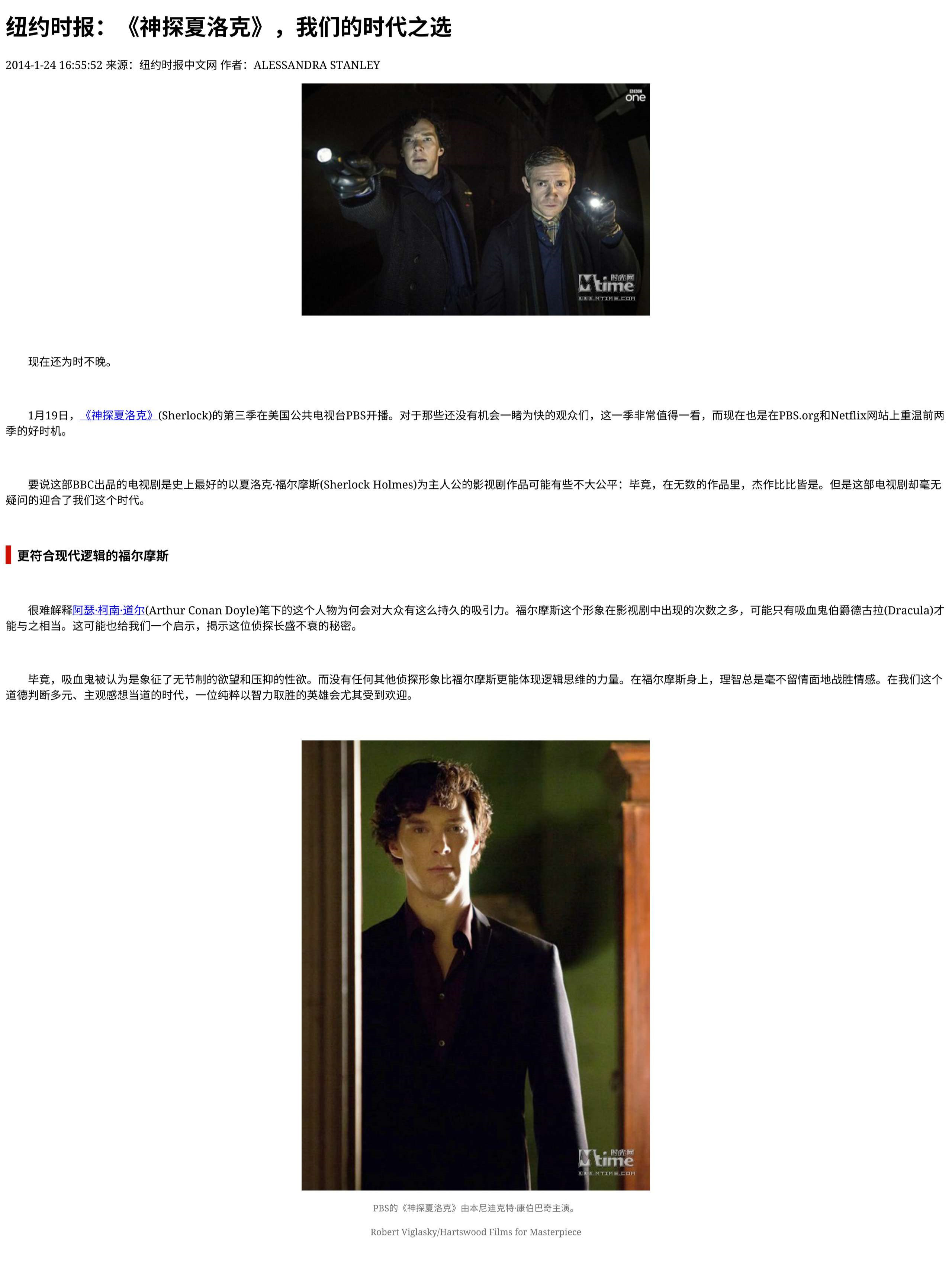 纽约时报评价